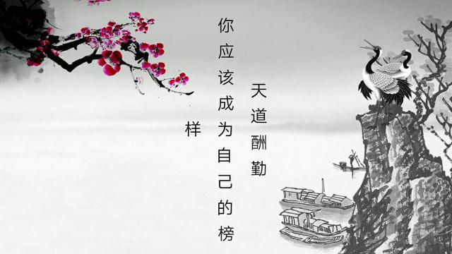 人生,羨慕別人會讓自己茫然,期待別人會讓自己失望(值得收藏)