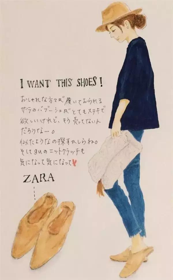 穿對衣服比重新投胎還管用!