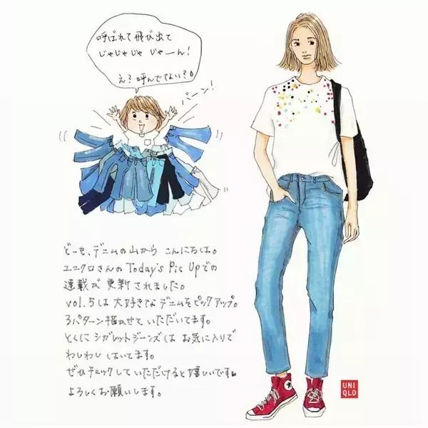 穿對衣服比重新投胎還管用!