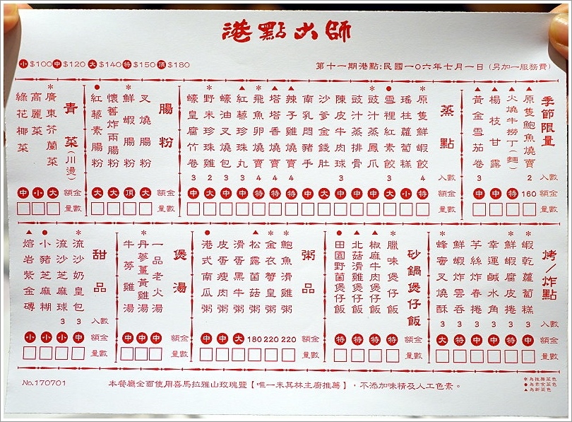 06.JPG 06.JPG