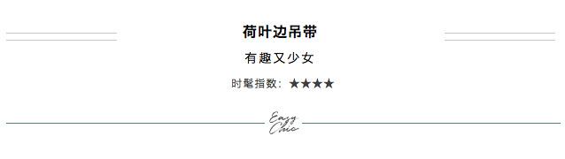 這種上衣,其實沒你想的那麼難穿!