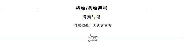這種上衣,其實沒你想的那麼難穿!