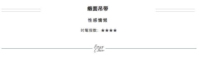 這種上衣,其實沒你想的那麼難穿!