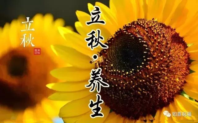 明日立秋,全家一定這樣吃,保你百病全消一年不生病!