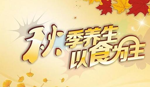 立秋後不作,不死! 小心吃這5種食物,人越濕老得越快