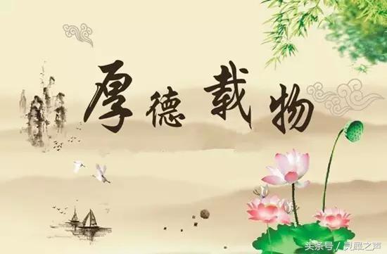 人品,是一個人最高的學歷