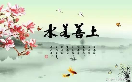 人品,是一個人最高的學歷
