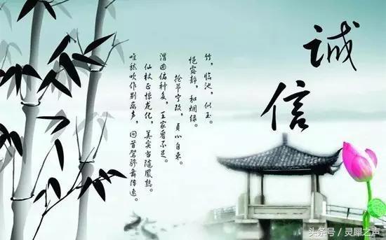 人品,是一個人最高的學歷