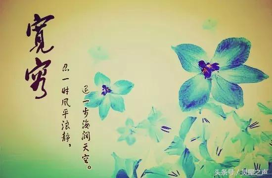 人品,是一個人最高的學歷