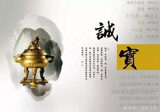 人品,是一個人最高的學歷