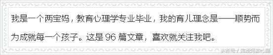 不管多難,千萬別在孩子麵前哭窮,不然會影響他長大後的賺錢能力