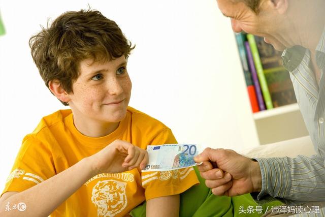 不管多難,千萬別在孩子麵前哭窮,不然會影響他長大後的賺錢能力