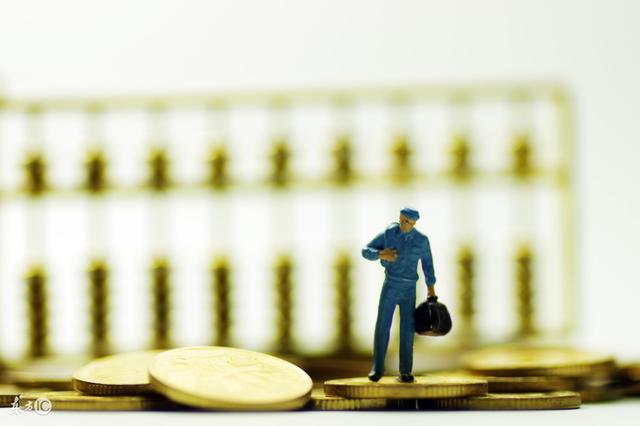 收入一般,你可以這樣理財!
