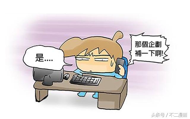 人才都是熬出來的,本事都是逼出來的