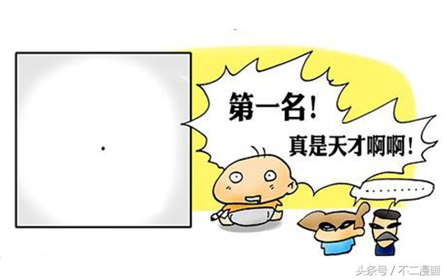 人才都是熬出來的,本事都是逼出來的