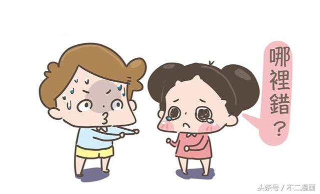 職場中,適當的學會低頭也是一門技術!