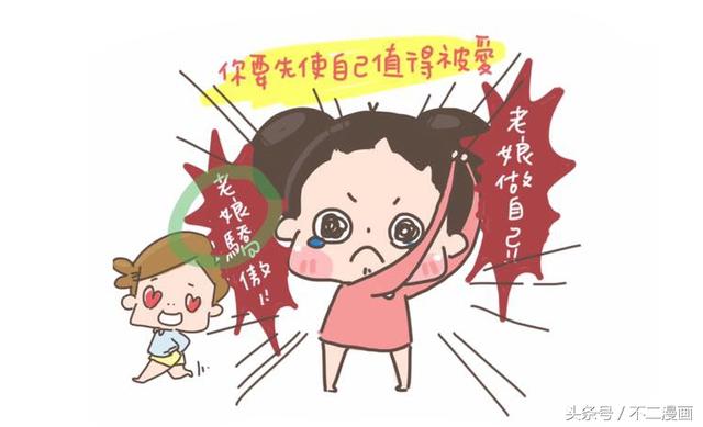 職場中,適當的學會低頭也是一門技術!