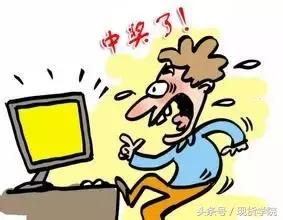 富不起來？ ——10個務實步驟累積財富