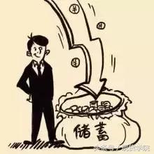 富不起來？ ——10個務實步驟累積財富