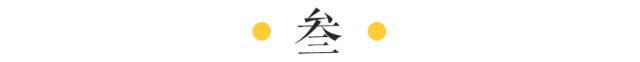 長得好看的姑娘,從來都不省錢