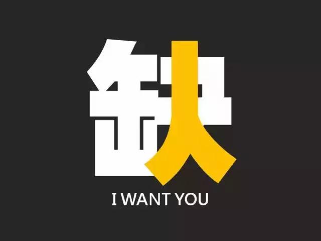 劉備面試諸葛亮的技巧,老闆和員工都要看!