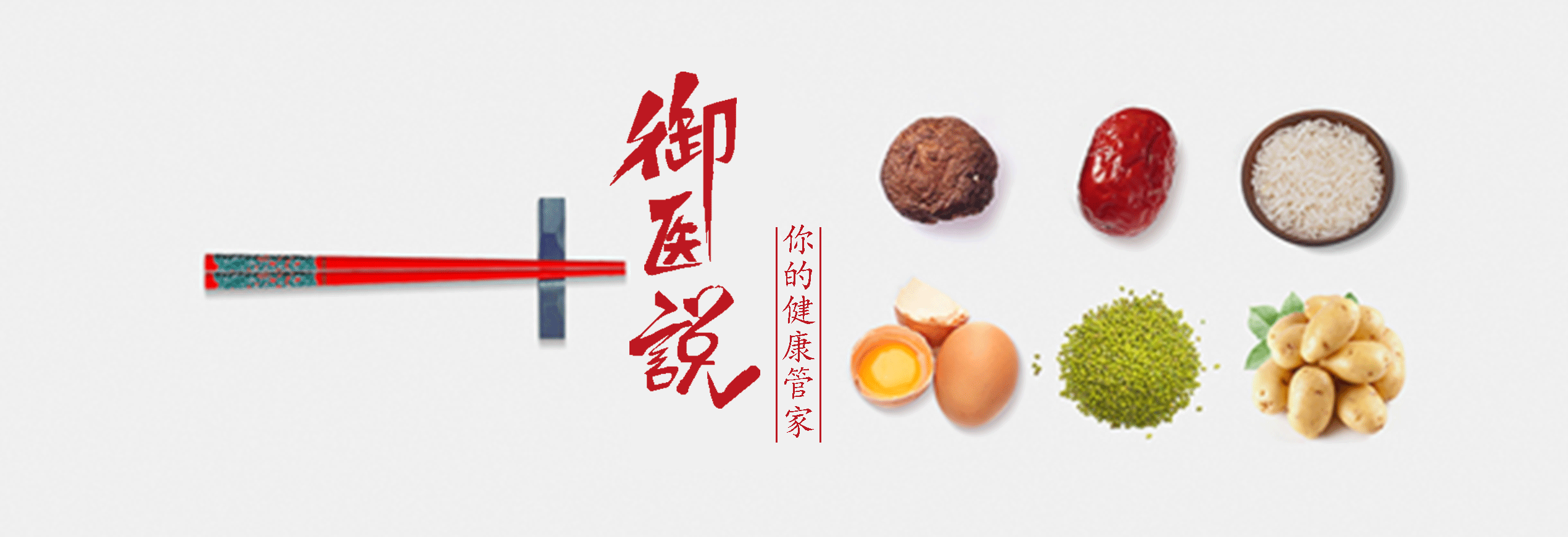 左眼跳財,右眼跳災? 然而真相卻讓你意外!