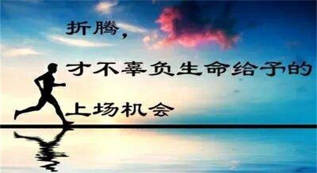 這“七”種能力,你有嗎? 如果有,你可以去創業了