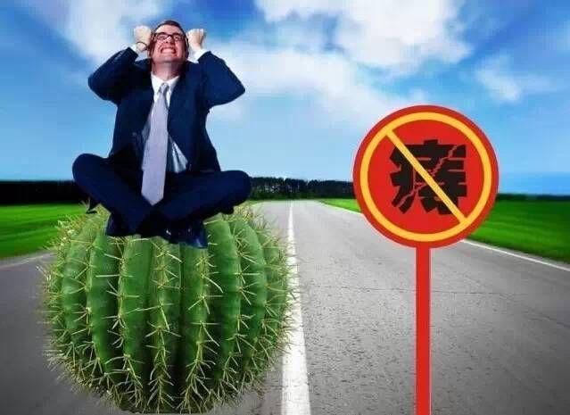 痔瘡反復發作? 看這裡,這幾個小方法輕鬆治好痔瘡不復發!
