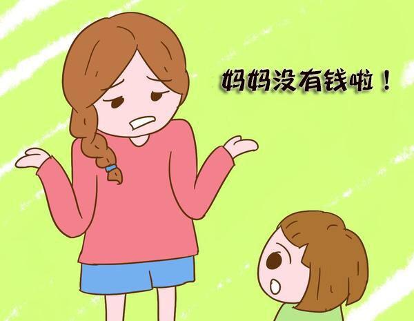 沒出息的孩子,大多出現在這幾種家庭裡!