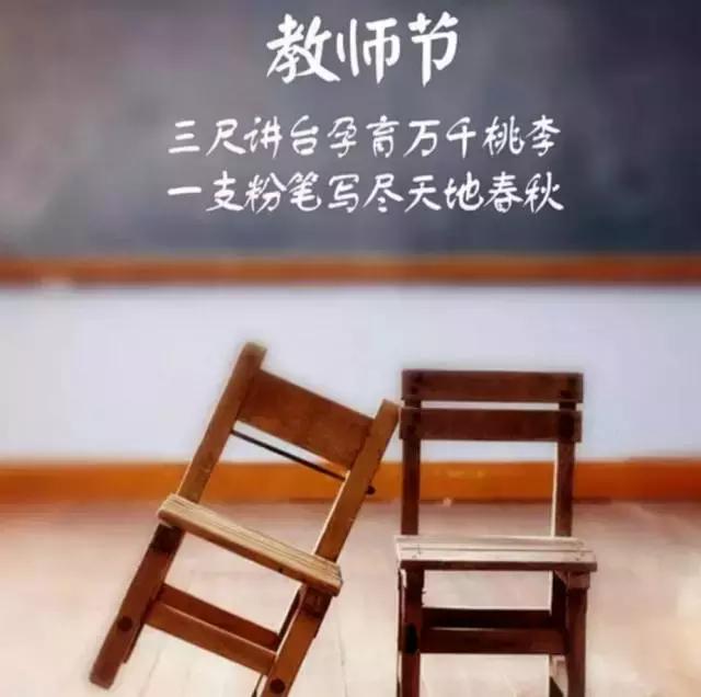 師恩難忘,師情永存