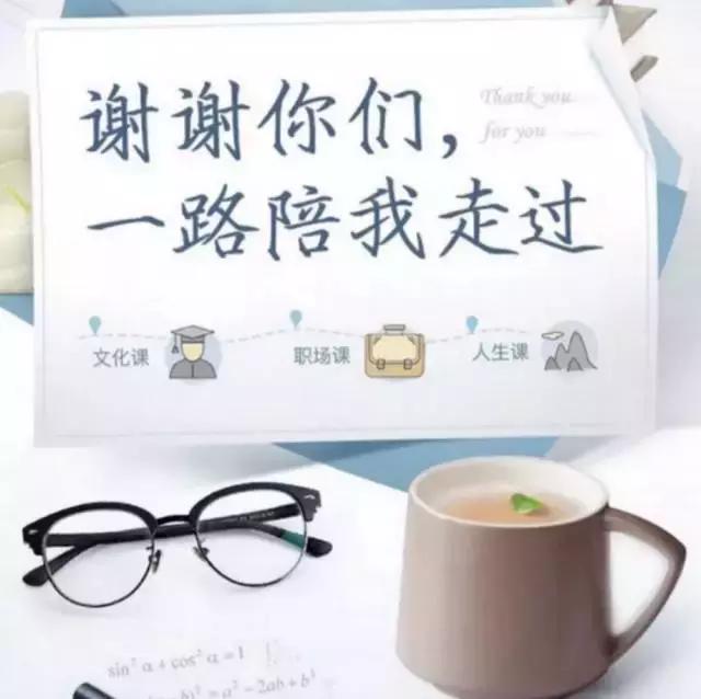 師恩難忘,師情永存