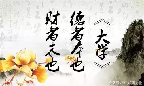 啥叫做人（建議收藏）！
