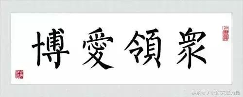 啥叫做人（建議收藏）！
