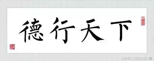 啥叫做人（建議收藏）！