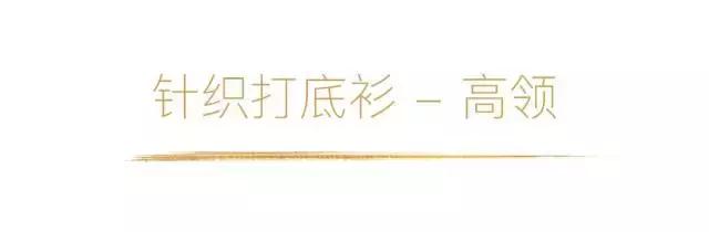 一件賦予你迷人情緒的針織衫|法式風格衣櫥