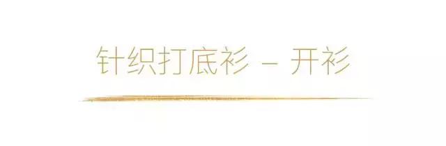一件賦予你迷人情緒的針織衫|法式風格衣櫥