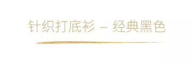 一件賦予你迷人情緒的針織衫|法式風格衣櫥