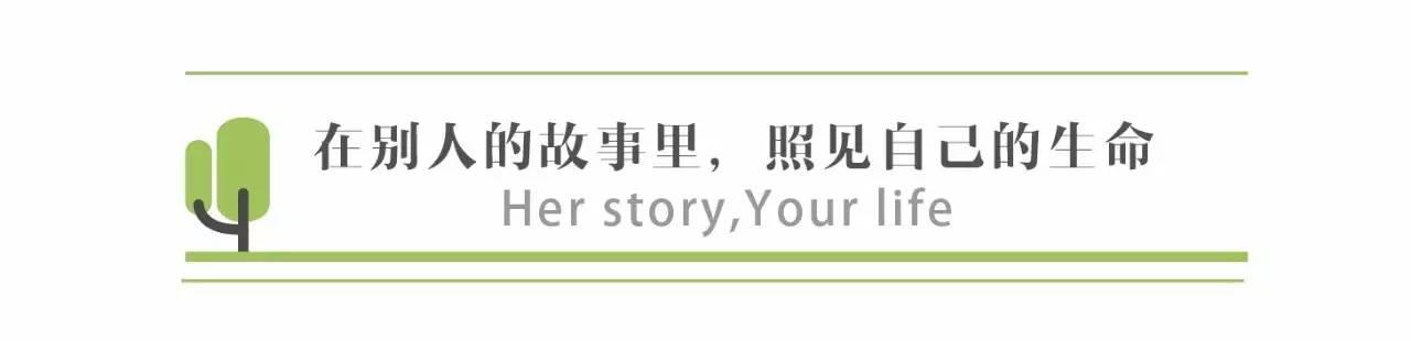 真正幸福的人,都是外在精彩、內在富足