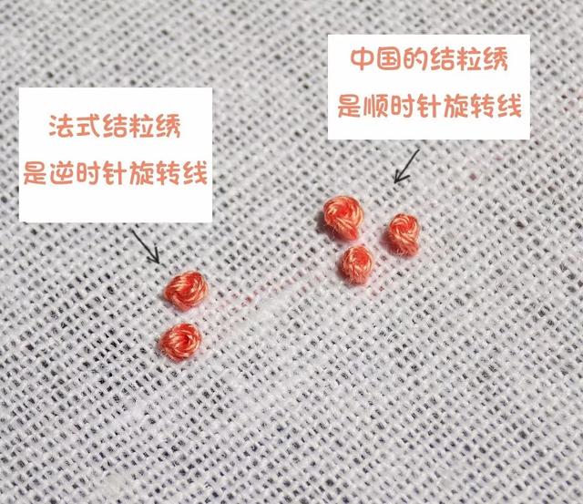 學這6種刺繡針法很有必要——自帶光環就靠她了