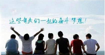 給20歲年輕人的話
