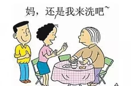 只要你們好,我就好!