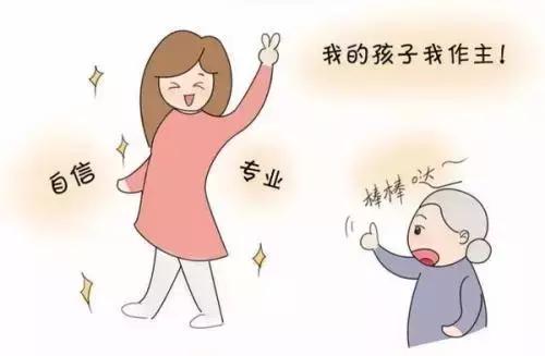 只要你們好,我就好!