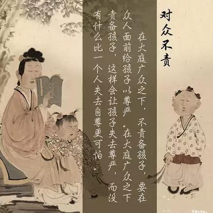 為人父母七不責(人人適用!)