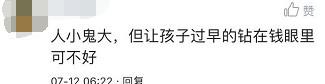 英國8歲男孩80元零花錢白手起家,靠賣雞蛋掙十數万