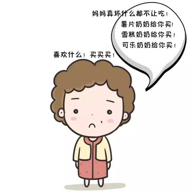 千萬別把孩子給這六種老人帶，毀孩子一生！ 切記！