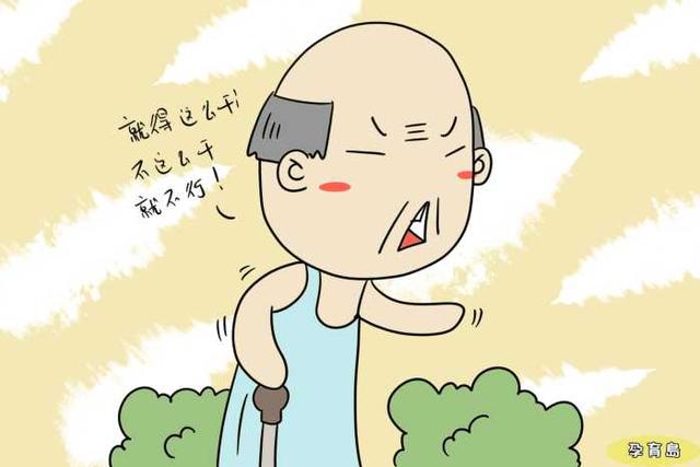 自私公公給孫子取個名,弄得孩子每次一去幼兒園就被同學笑話