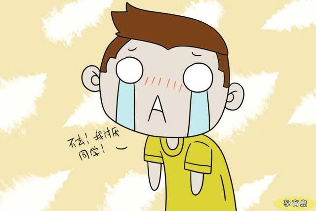 自私公公給孫子取個名,弄得孩子每次一去幼兒園就被同學笑話