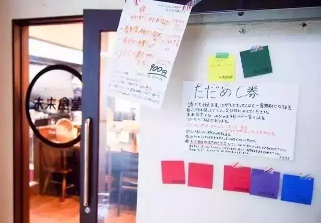 這家店只有12個座位、1個店員,每天提供1種菜,卻月入100萬日元