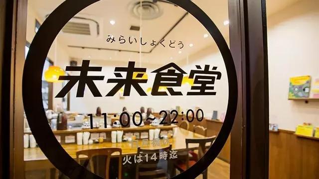 這家店只有12個座位、1個店員,每天提供1種菜,卻月入100萬日元