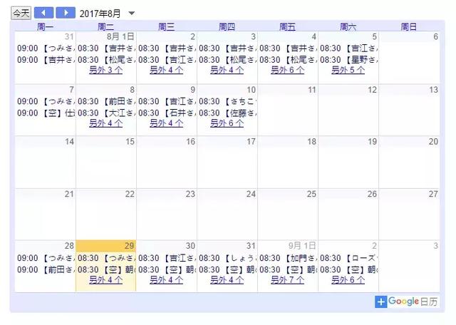 這家店只有12個座位、1個店員,每天提供1種菜,卻月入100萬日元